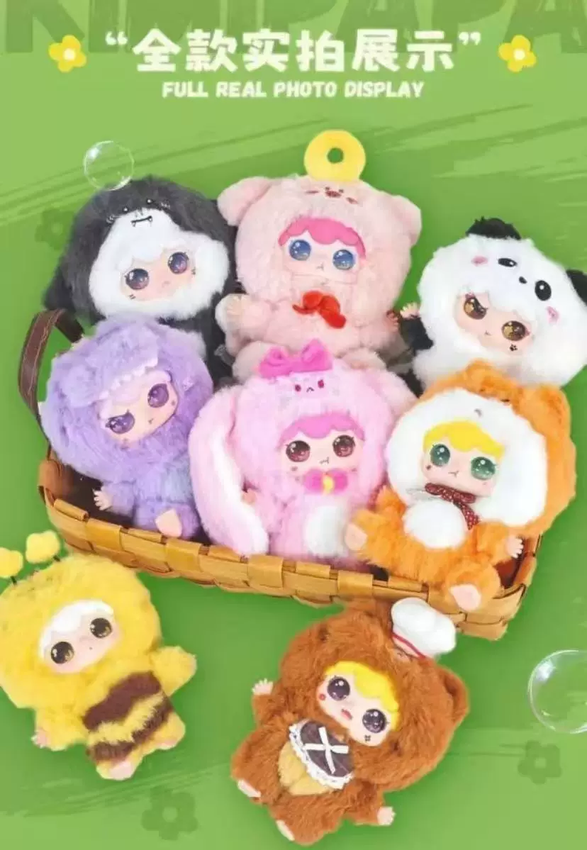 Boneka hewan kimipapa produk b - Baby Products Best ulasan dan harga