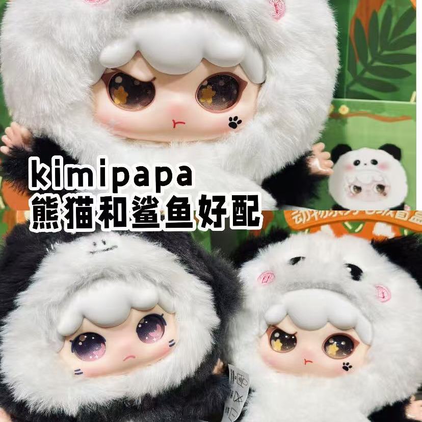 Boneka hewan kimipapa produk b - Baby Products Best ulasan dan harga